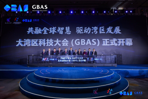 深圳創(chuàng)新創(chuàng)業(yè)投資大會(huì)頒獎(jiǎng)典禮暨大灣區(qū)科技大會(huì)(GBAS)拉開帷幕
