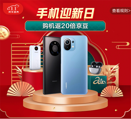 元旦與朋友游戲開黑 你需要這樣幾款強(qiáng)勁“戰(zhàn)”機(jī)