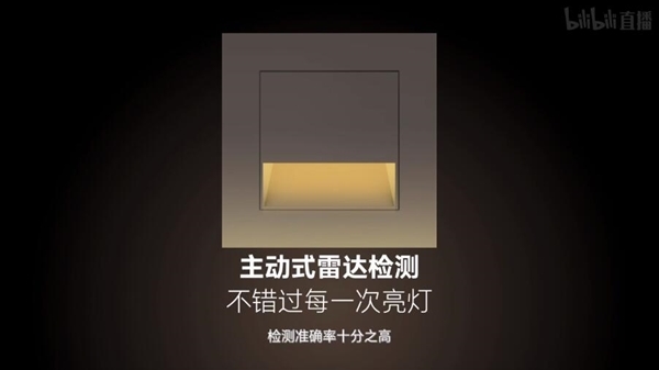 J.Wong定制 魅族發(fā)布Lipro LED地腳燈:深夜的光明守護者