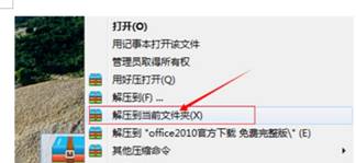 office2007密鑰大全 office2010專(zhuān)業(yè)版密鑰生成器