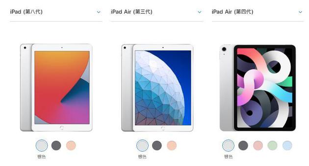 21款入門(mén)版iPad可能跟iPad Air 3外觀一樣 非全面屏 有home鍵