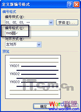Word應(yīng)用技巧 Word2007版中兩個鮮為人知的應(yīng)用技巧