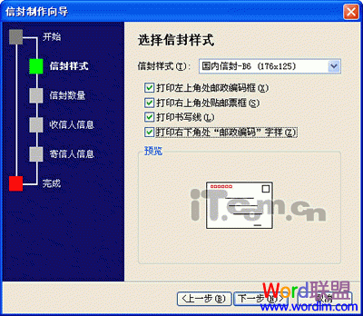 Word應(yīng)用技巧 Word2007版中兩個鮮為人知的應(yīng)用技巧