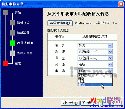 Word應(yīng)用技巧 Word2007版中兩個鮮為人知的應(yīng)用技巧