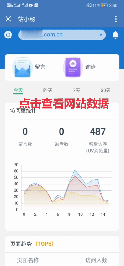 站長(zhǎng)精選 | 如何提升用戶對(duì)網(wǎng)站的續(xù)費(fèi)率？