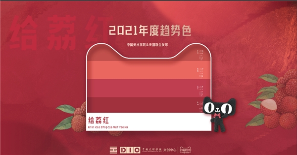 致敬傳統(tǒng)！天貓新文創(chuàng)x阿爾法蛋“妙筆生花”詞典筆禮盒火辣開箱