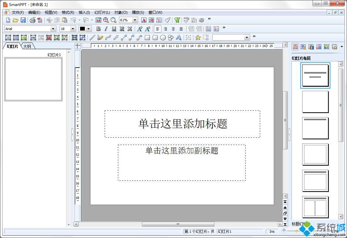 ppt用什么軟件做?常用的六款電腦ppt制作軟件推薦