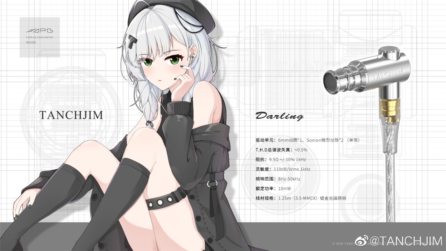 天使吉米發(fā)布 Darling 三單元圈鐵耳機(jī)：高度集成，售價(jià) 2580 元