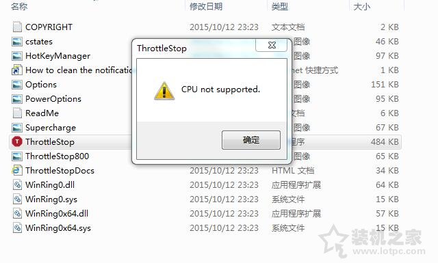 如何讓CPU鎖定最大睿頻？CPU鎖定睿頻的方法