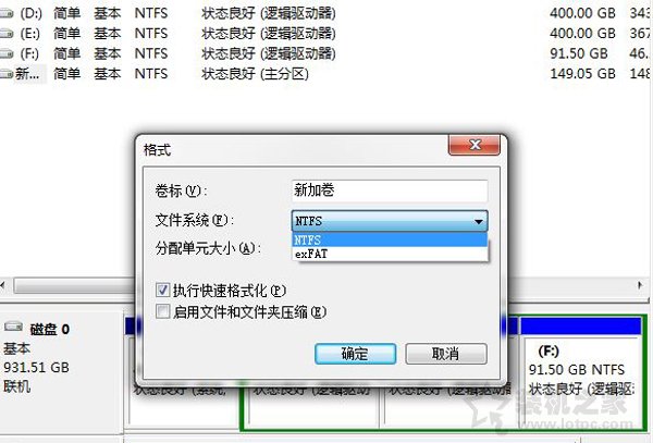 FAT32、NTFS、exFAT有什么區(qū)別？硬盤格式化時如何選擇？