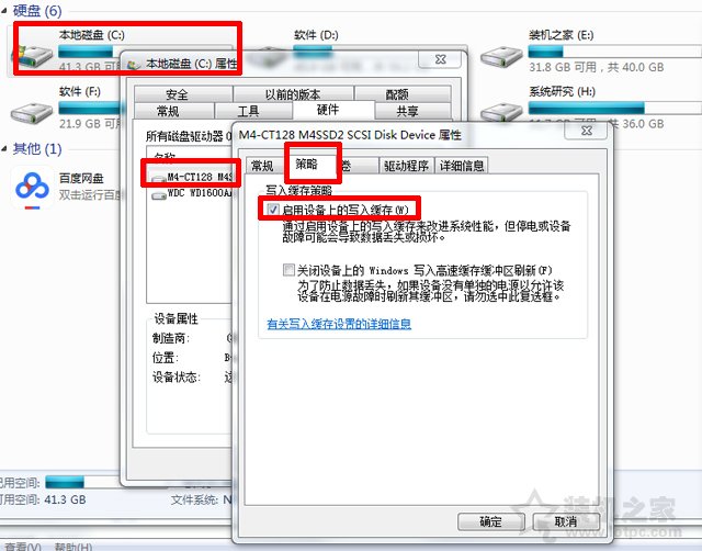 SSD固態(tài)硬盤速度慢怎么辦？固態(tài)硬盤達(dá)不到標(biāo)稱速度的解決方法