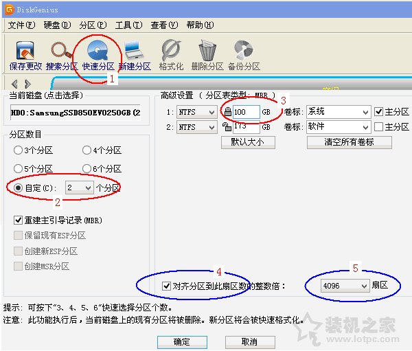 SSD固態(tài)硬盤速度慢怎么辦？固態(tài)硬盤達(dá)不到標(biāo)稱速度的解決方法