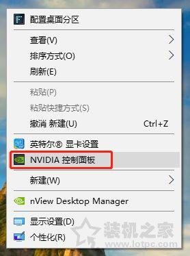 顯卡如何設置成最高性能 NVIDIA和AMD顯卡設置最高性能的方法