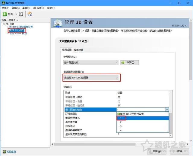 顯卡如何設置成最高性能 NVIDIA和AMD顯卡設置最高性能的方法