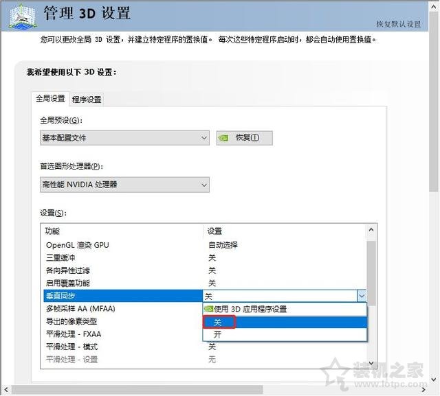 顯卡如何設置成最高性能 NVIDIA和AMD顯卡設置最高性能的方法