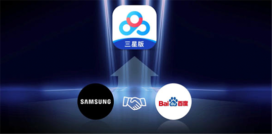 軟硬件深度融合探索因需定制 百度網(wǎng)盤攜手三星開(kāi)啟影像美好生活
