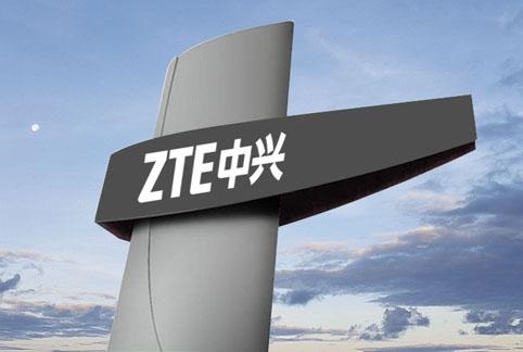 中興 2020 年凈利潤為 43.67 億元，同比下降 15.18%