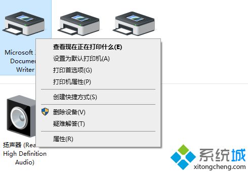打印機(jī)錯(cuò)誤狀態(tài)怎么解除 多個(gè)方法幫你快速解決打印機(jī)問題