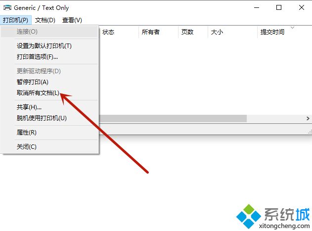 打印機(jī)錯(cuò)誤狀態(tài)怎么解除 多個(gè)方法幫你快速解決打印機(jī)問題