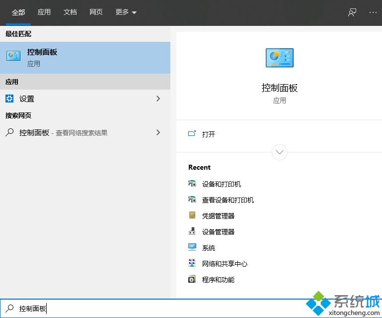 打印機端口怎么選擇正確的端口