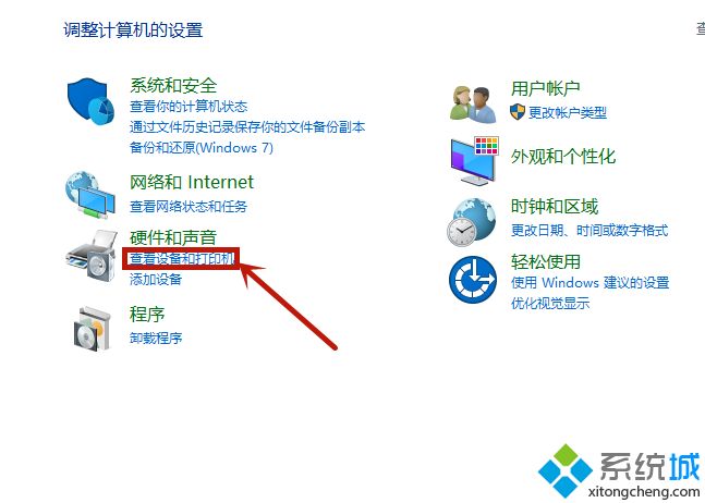 打印機端口怎么選擇正確的端口