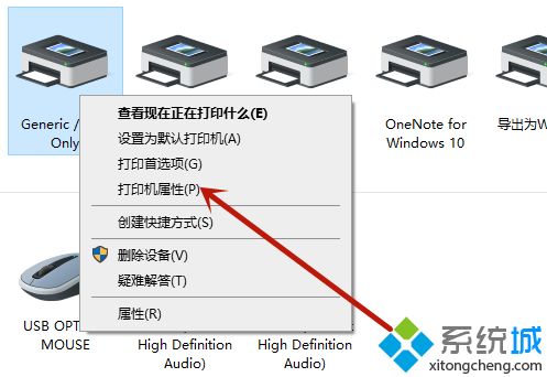 打印機端口怎么選擇正確的端口