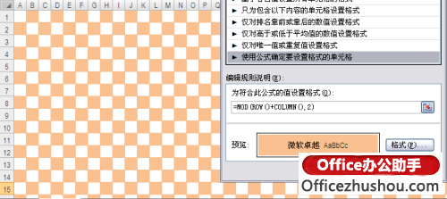 excel2003條件格式 實(shí)例圖解如何將Excel 2003中的條件格式轉(zhuǎn)成普通格式