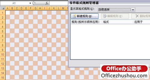 excel2003條件格式 實(shí)例圖解如何將Excel 2003中的條件格式轉(zhuǎn)成普通格式