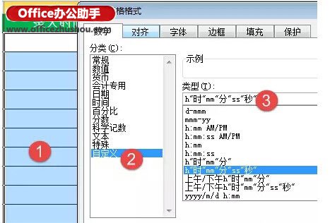 excel數(shù)據(jù)錄入 動(dòng)態(tài)記錄Excel數(shù)據(jù)錄入時(shí)間的技巧