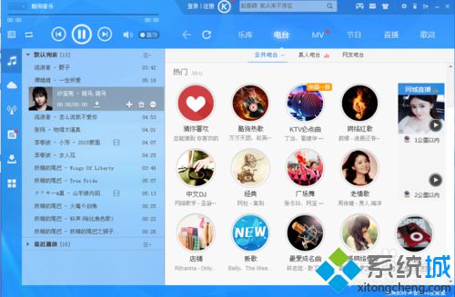 酷狗音樂(lè)如何下載歌曲 使用酷狗音樂(lè)下載歌曲的步驟