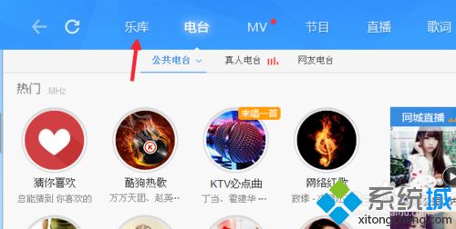 酷狗音樂(lè)如何下載歌曲 使用酷狗音樂(lè)下載歌曲的步驟