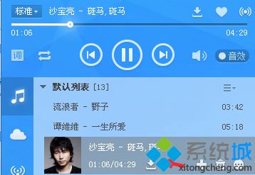 酷狗音樂(lè)如何下載歌曲 使用酷狗音樂(lè)下載歌曲的步驟