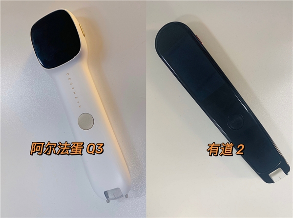 詞典筆該怎么選？兩大主流品牌教你做決定！