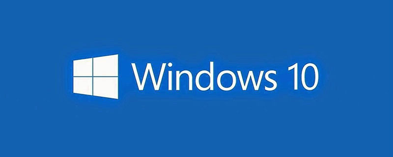 win10怎么脫離組織管理