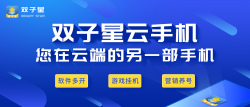 雙子星云手機(jī),以產(chǎn)品之劍破局