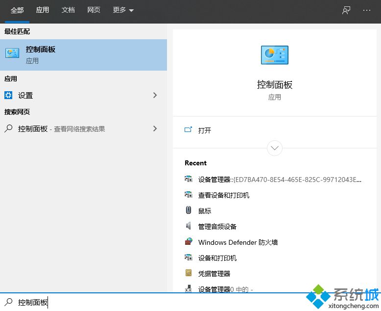 筆記本電腦鼠標觸摸板沒反應怎么辦
