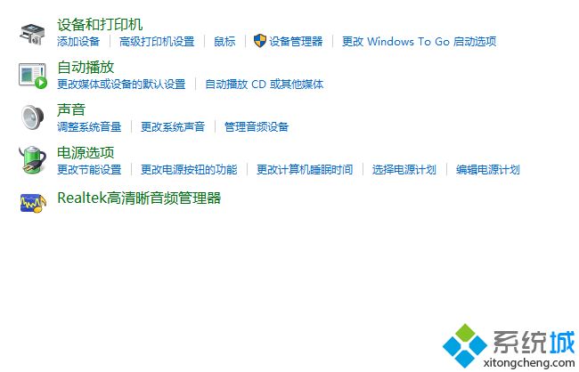 筆記本電腦鼠標觸摸板沒反應怎么辦