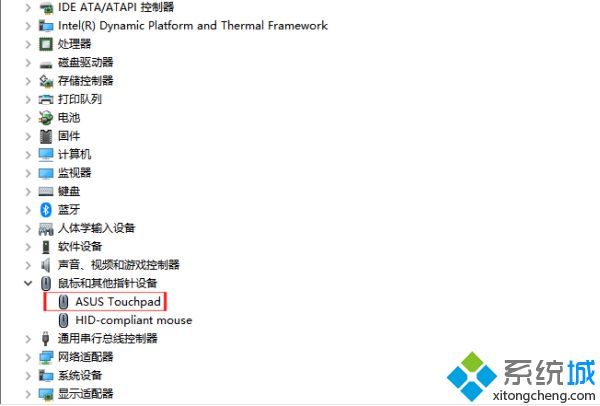 筆記本電腦鼠標觸摸板沒反應怎么辦