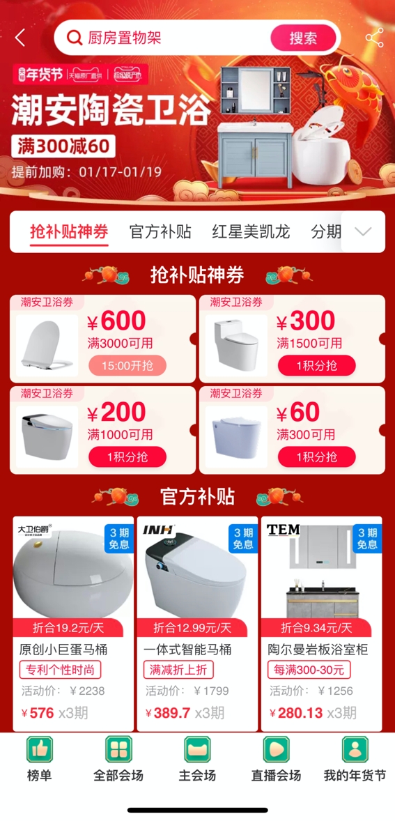 瓷都潮安發(fā)力數(shù)字化產(chǎn)業(yè)升級，阿里營銷矩陣吹響“集結(jié)號”