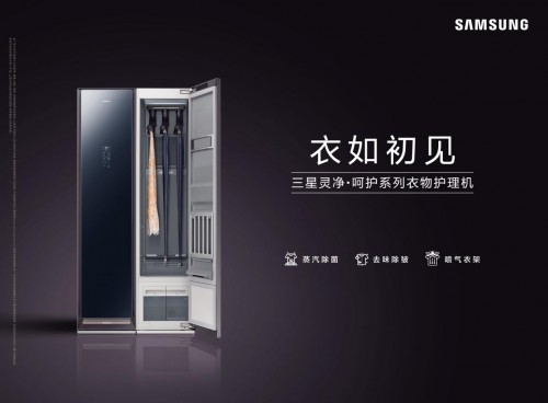 征服顏控黨的“家庭護理管家”什么樣？