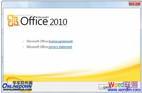 Web版Office研發(fā)細節(jié) Web版Office研發(fā)細節(jié)揭秘