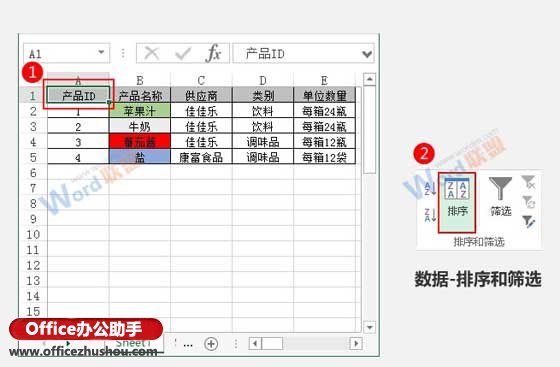 excel按照單元格顏色排序 按單元格顏色對Excel數(shù)據(jù)進(jìn)行排序的方法