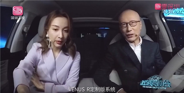 專為5G智能電動(dòng)SUV打造 斑馬智行VENUS R定制版助力MARVEL R兌現(xiàn)5G想象