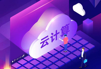 玖富：依托科技力量，幫助眾多企業(yè)轉(zhuǎn)型發(fā)展