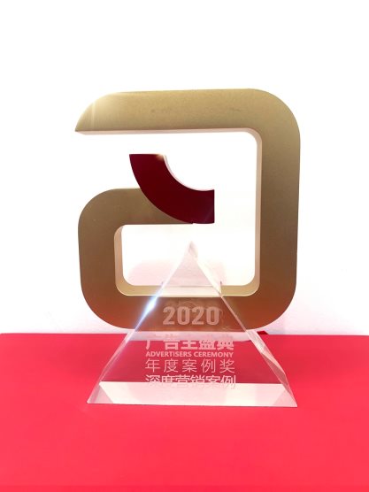 再獲用戶行業(yè)雙重認可 作業(yè)幫直播課斬獲多個品牌創(chuàng)意類大獎