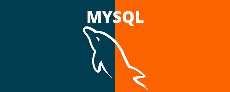 超詳細的MySQL8.0.22安裝及配置