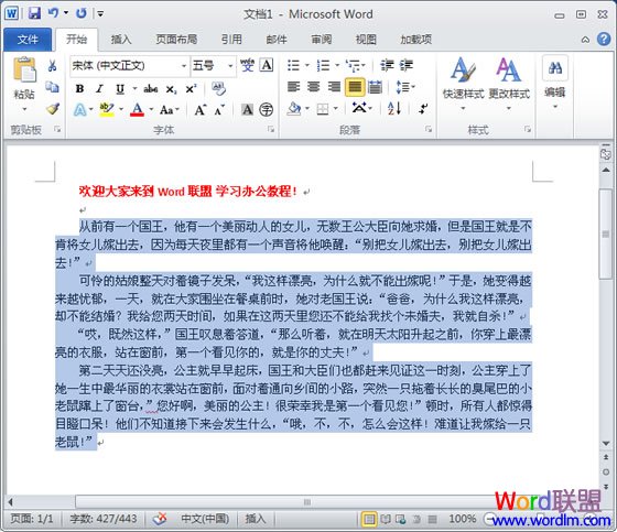多欄式和三欄式的表 Word2010如何分兩欄，三欄，多欄技巧