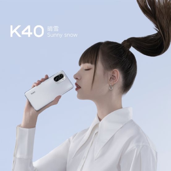 1999元起，Redmi K40系列正式發(fā)布：“滿血版”直屏旗艦