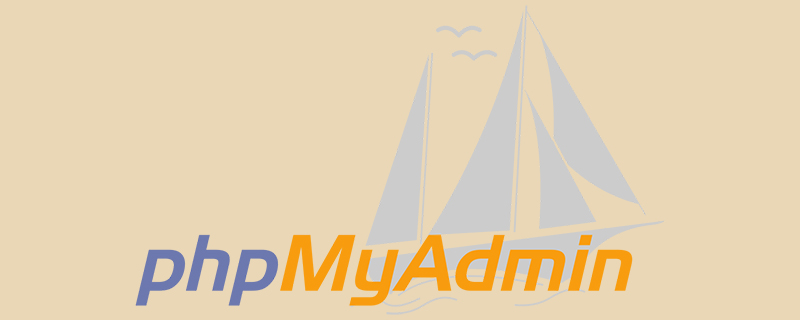 詳解phpMyAdmin配置連接遠(yuǎn)程數(shù)據(jù)庫(kù)
