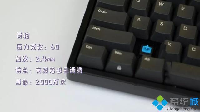 機(jī)械鍵盤青軸紅軸黑軸茶軸區(qū)別 機(jī)械鍵盤推薦介紹說明